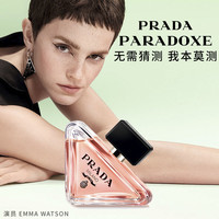 PRADA普拉达口红香水礼盒约会