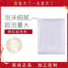 三栖虎起泡网小白绳泡沫网手工皂洁面网洗脸泡泡网肥皂网打泡网 起泡网