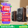 漫步者 S2000MKIII HIFI级2.0有源音箱 蓝牙5.0音箱
