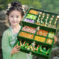 跃越儿童手链串珠手串手工diy材料女孩的生日礼物玩具礼盒女童穿珠子 玉珠4色150颗 无收纳柜