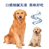约克夏营养膏狗狗补充剂宠物成犬幼犬老年犬补充营养维生素