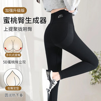 猫人鲨鱼裤女冬季加绒高腰提臀外穿加厚打底显瘦保暖瑜伽裤子 S（80-100斤）