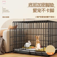 兔笼家用大号笼子荷兰猪笼豚鼠笼室内睡觉小窝侏儒兔养殖
