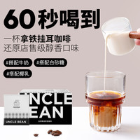 豆叔意式现磨精品咖啡粉温森特的向日葵深烘美式手冲挂耳咖啡20片 10风味原产地挂耳（浅/中烘焙）【200g*1盒】】