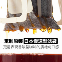 豆叔意式现磨精品咖啡粉温森特的向日葵深烘美式手冲挂耳咖啡20片 向日葵挂耳（深度烘焙）【200g*1盒】】