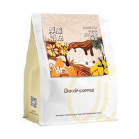 DGTOP 多产地拼配 深烘焙 意式厚脂奶油咖啡商用豆 500g*2袋