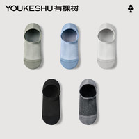 有棵树 YOUKESHU【特惠清仓】男士短袜男船袜抗菌舒适透气休闲袜中筒袜女士 【男款A】黑+灰绿+碳灰+松灰+蓝 5双 均码