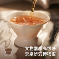 teastone上古逻辑陶瓷杯泡茶家用泡茶茶具套装商务送茶杯礼盒