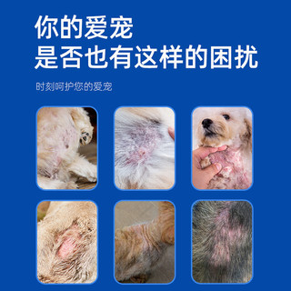 复方酮康唑软膏宠物猫藓外用药真菌皮肤病药膏猫癣狗癣药沙星