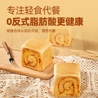 朗丽咸蛋黄肉松魔方吐司千层吐司手撕翻页营养早餐代餐面包