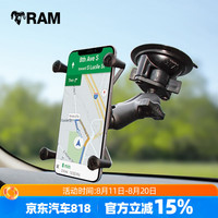 RAM 车载手机支架 9厘米连杆套装