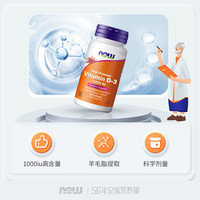 诺奥 Foods 诺奥 维生素D3软胶囊 360粒