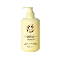 莱蔻 牛奶沐浴露800ml 深层清洁滋润保湿