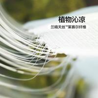 60S莱赛尔夏凉被抑菌七孔纤维被子夏被家用可水洗空调被宿舍