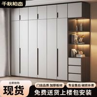 千秋柏态 家用卧室小户型出租房简约现代儿童简易组装木质衣橱