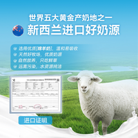 宠物幼猫奶粉猫咪羊奶粉喝的猫粮孕乳补钙成猫产后奶糕营养品