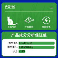猫草片猫咪化毛球片化毛膏猫咪吐毛球化毛球猫草粒排毛猫用