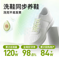 【49.8任选2件】优洁士小白鞋清洗剂免水洗白鞋清洁干洗剂