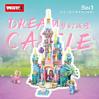 瑝玛 WOMA 冰雪女王城堡8盒积木拼装玩具兼容乐高女孩618暑假生日礼物