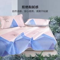 水星集团夏凉空调席软席冰丝席单人双人印花冰丝席家用席子