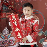 锦婉梦元旦儿童演出服中国风唐装过新年喜庆衣服加绒男女童拜年服 160