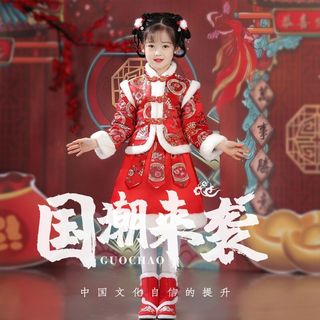 锦婉梦元旦儿童演出服中国风唐装过新年喜庆衣服加绒男女童拜年服 140