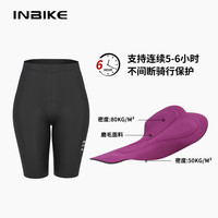 英派 INBIKE 骑行短裤女2025夏季高腰带口袋自行车公路山地车背带裤