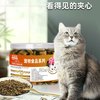 牛肉三文鱼夹心酥卵猫狗通用小零食磷脂增发牛磺酸肥益生菌腮成幼