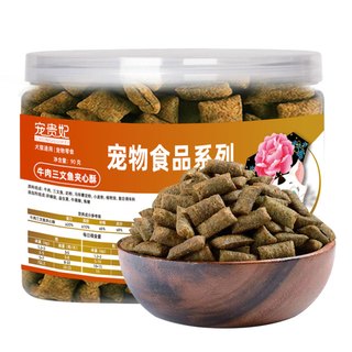 牛肉三文鱼夹心酥卵猫狗通用小零食磷脂增发牛磺酸肥益生菌腮成幼