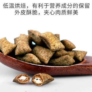 牛肉三文鱼夹心酥卵猫狗通用小零食磷脂增发牛磺酸肥益生菌腮成幼