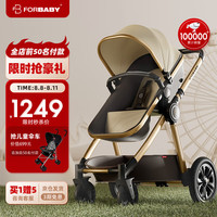 移动端、京东百亿补贴：FORBABY P680 婴儿推车 加州阳光