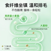 猫草片化毛球片猫咪化毛膏成猫幼猫营养膏
