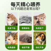 猫草片化毛球片猫咪化毛膏成猫幼猫营养膏