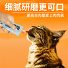 猫条100支整箱猫零食成幼猫鱼油猫条缅因布偶湿粮猫罐头猫咪零食