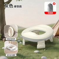 莫比柯 Mobeeke 儿童折叠马桶外出便携式小马桶凳小孩女宝宝旅游车载应急坐便器圈 季风灰硬垫款送收纳袋