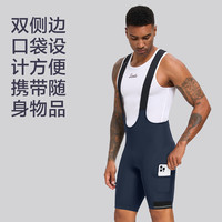 Santic森地客背带骑行裤男双储物袋自行车意大利坐垫背带短裤 2XL