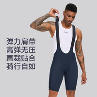 Santic森地客背带骑行裤男双储物袋自行车意大利坐垫背带短裤 L