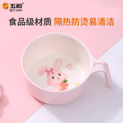 五和 WUHE）粉萌兔儿童餐具女孩新款婴儿辅食碗宝宝碗分格餐盘卡通可爱水杯 粉萌兔单柄碗