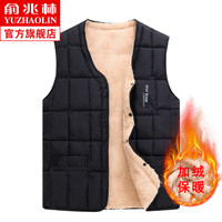 俞兆林中老年羽绒棉马甲男加绒加厚爸爸保暖羊羔绒背心坎肩爷爷冬 L