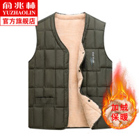 俞兆林中老年羽绒棉马甲男加绒加厚爸爸保暖羊羔绒背心坎肩爷爷冬 2XL