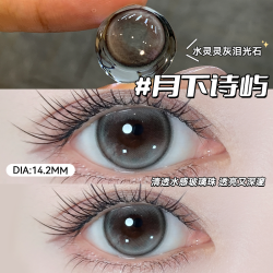 眼镜 DUOXIU 朵秀 美瞳半年抛 2片装