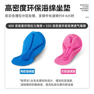 西骑者夏季骑行服背带裤男女专业海绵垫减震裤子公路车山地车短裤 XL