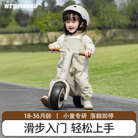 育丁堡 YUDBAO 儿童平衡车1-3岁入门宝宝学步滑行2岁小孩两轮无脚踏自行滑步车