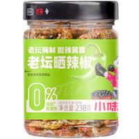小味儿老坛晒辣椒湖南特产下饭咸菜辣椒酱豆豉拌饭辣椒泡椒