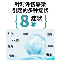 防腐生肌散宠物猫咪狗狗用外伤伤口消炎愈合药手术止血防止化脓