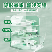 misscell电热蚊香液无味家用插电式婴儿宝宝儿童防蚊驱蚊灭蚊器