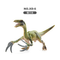 凌速 多款恐龙模型 儿童仿真动物玩具模型 实心质量巨好（任选6个）