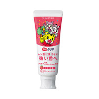 do clear 日本进口 DO CLEAR 巧虎儿童防蛀牙膏葡萄味70g/支宝宝