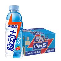 Mizone 脉动 +电解质运动饮料600ML*15瓶电解质水饮含椰子水维C低糖西柚口味