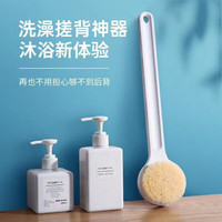 禾佳成 日式长柄洗澡刷 大圆头长柄沐浴刷白色软毛搓后背搓澡刷 白色日式浴刷